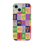 LalaHangeulのハングルサラン　渋めカラーのチェック柄 Smartphone Case