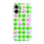 LalaHangeulのかなだらまばさ　カラフルグリーン(白地) iPhone Smartphone Case