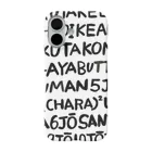 京都人の京都案内😁の京都の通り名 iPhone Smartphone Case