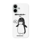 MUSUMEKAWAIIの0425「世界ペンギンデー 」 iPhone Smartphone Case