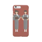 さかたようこ / サメ画家のさめ子さん Smartphone Case