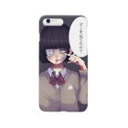 みこ(人間)のどこ見てた？ Smartphone Case