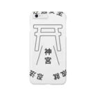 fukudaのte Smartphone Case