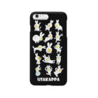 arukaの＊★うさかっぱ1黒★＊ Smartphone Case