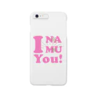 あいなむゆー！【 I NAMU You! 】のあいなむゆー！（ピンク） Smartphone Case