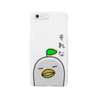 HoF-Stickerのヘンナとり Smartphone Case