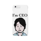 hanamijuのI'm CEOグッズ Smartphone Case