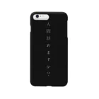 Memento...の人間辞めますか？ Smartphone Case