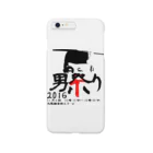 早稲田大学男祭り2016実行委員会の男祭り2016 渾身 Smartphone Case