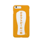 75worksのクラフトビール一筋 Smartphone Case