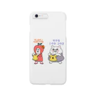 yukosu_furugiのgrasoann ✖️yukosu_furugi Smartphone Case