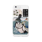 和もの雑貨 玉兎の東海道五十三対 鳴海【浮世絵・妖怪】 Smartphone Case