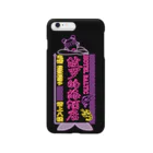 はらわた ちゅん子のHOTEL BALTIC for iPhone6s Plus/6Plus Smartphone Case