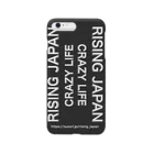 RISING JAPANのRISING JAPAN 5 Smartphone Case