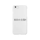 ONLY_BY_ONLYの本日の主役‼︎ Smartphone Case