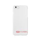 いっちーの💋DE火星人 Smartphone Case