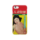 poponasuの昭和のエロ本シリーズ Smartphone Case