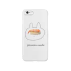 amberくずゆのjittomiru白osushi Smartphone Case