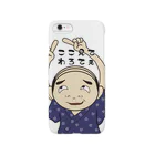 A-CHANNELのハゲおやじマサオさん Smartphone Case