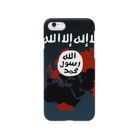 毒の素の統一イスラム国 Smartphone Case