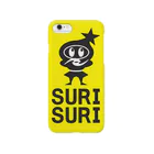 SMILE BRINGS HAPPINESSのSURI SURI Smartphone Case