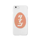 egg Mのレトロ・タマゴ Smartphone Case