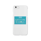 いっくんのものづくりをもっと楽しく Smartphone Case