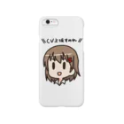 プロ生のプロ生ちゃん（暮井 慧） Smartphone Case