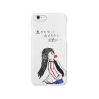 麻生塾 デザイン･クリエイティブ実験SHOPのソラ Smartphone Case