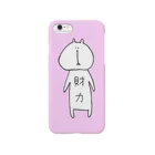 はみをの欲しい物（ピンク） Smartphone Case