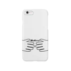 HuGのHaGyu!(B) Smartphone Case