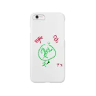 えかきにゃんこのお店♪の絶望的な気持ちで花束を持っていくアキ Smartphone Case