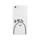 Raimuのよお。って言ってるうさぎ Smartphone Case