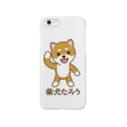 スタンプグッズ販売店の柴犬たろうスマホケース Smartphone Case