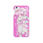 ままにさよならの帰りたい子のiPhoneケース Smartphone Case