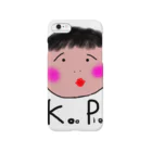 あまらかのKP series Smartphone Case