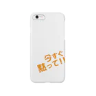 高瀬彩の今すぐ黙って orange Smartphone Case