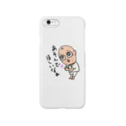 クリエイタータカまりのおっさん Smartphone Case