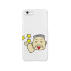 nagomstick@LINEスタンプのフツーのおじさん　グ〜！ Smartphone Case