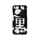 DieodeDesign2022のDOKURO Smartphone Case