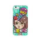 バニラde高収入ショップ［SUZURI店］のFULL♥VANILLA（バニ美） Smartphone Case