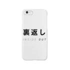 mnの裏返し Smartphone Case