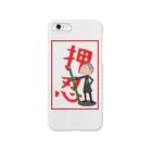 K2De-signの押忍！ Smartphone Case