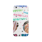 闘魂気合いの１ヶ月 Smartphone Case