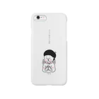 nao_syの最高の相棒 Smartphone Case