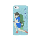 タカ彦のトイレで悶える女 Smartphone Case