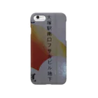 retro_nipponのレトロTOKIO　ＶＩＰ　銀馬車 Smartphone Case