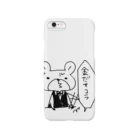 momosanのかね熊 Smartphone Case