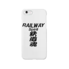 AAAstarsの鉄道魂  　 RAILWAY　Spirit スマホケース