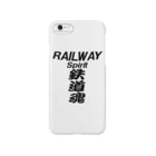 AAAstarsの鉄道魂  　 RAILWAY　Spirit スマホケース